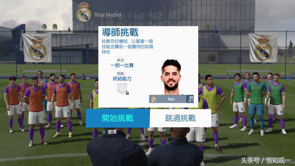 fifa19欧冠版,fifa19最好的一代