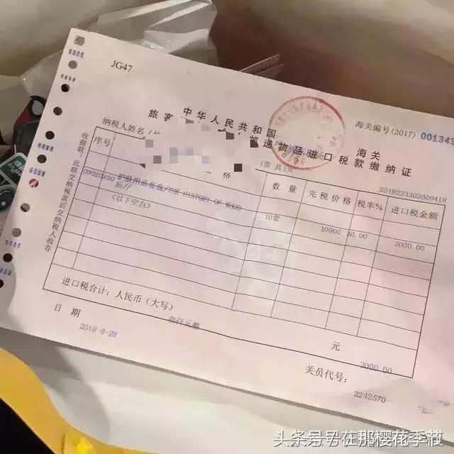 机场海关严查代购吗,机场海关查获