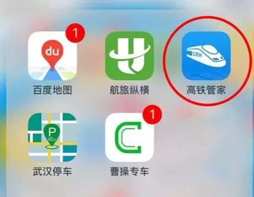 12306上显示有票却买不到,12306显示无票其它网却能买到票