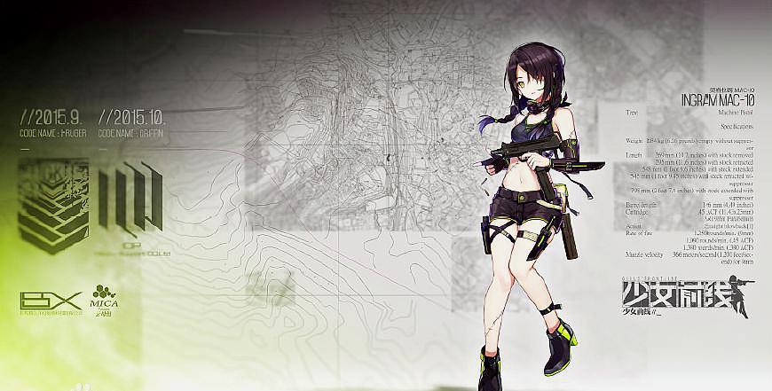 少女前线新角色保底,少女前线新角色公示