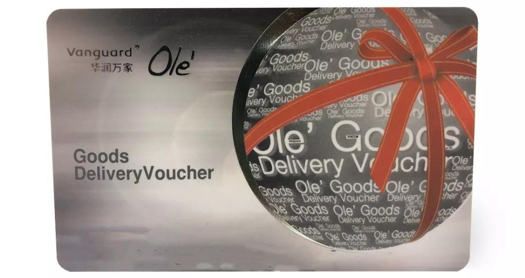 天汇igc店,天汇igc电子券