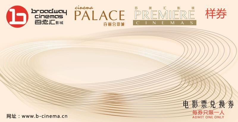 天汇igc店,天汇igc电子券