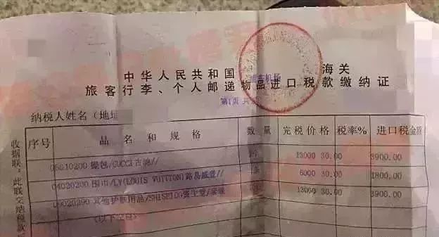 查处代购,机场海关严查代购