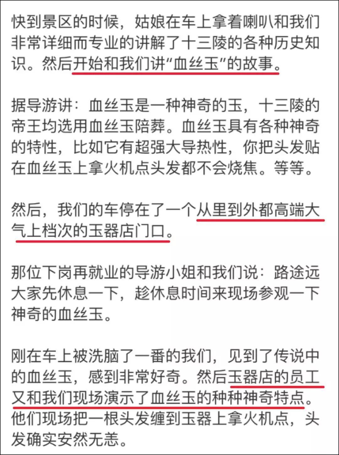 又一个姑娘被骗！诈骗技术升级：“这个世界上没有我骗不到的人”