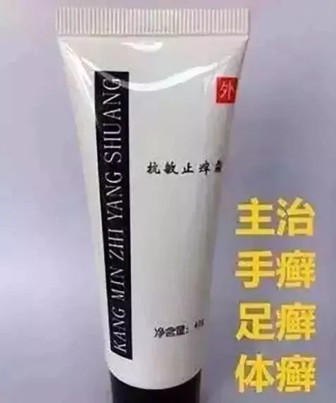 转了！天津各大医院的“明星自制药”，快看有没有您不知道的！