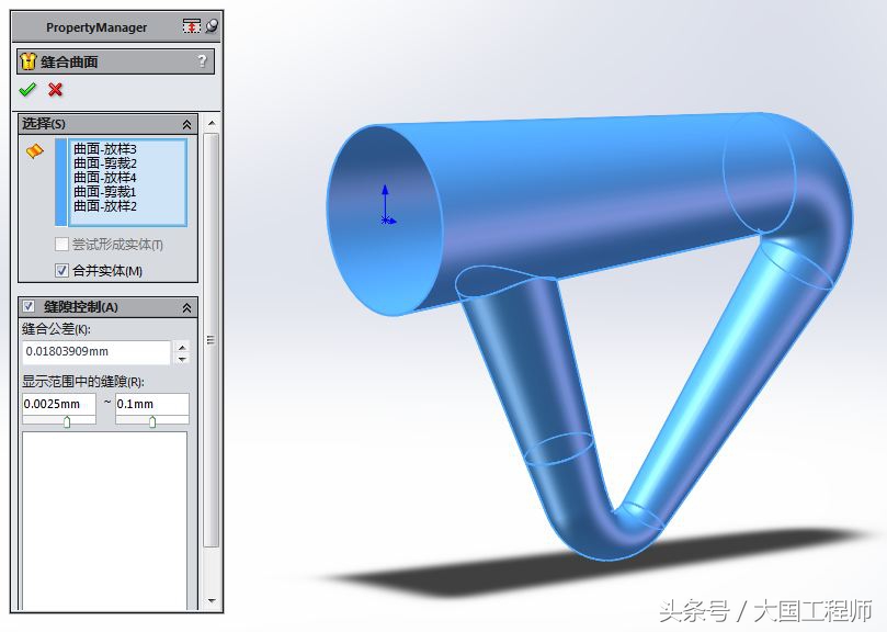 solidworks缝合曲面无法加厚原因,solidworks放样曲面无法缝合