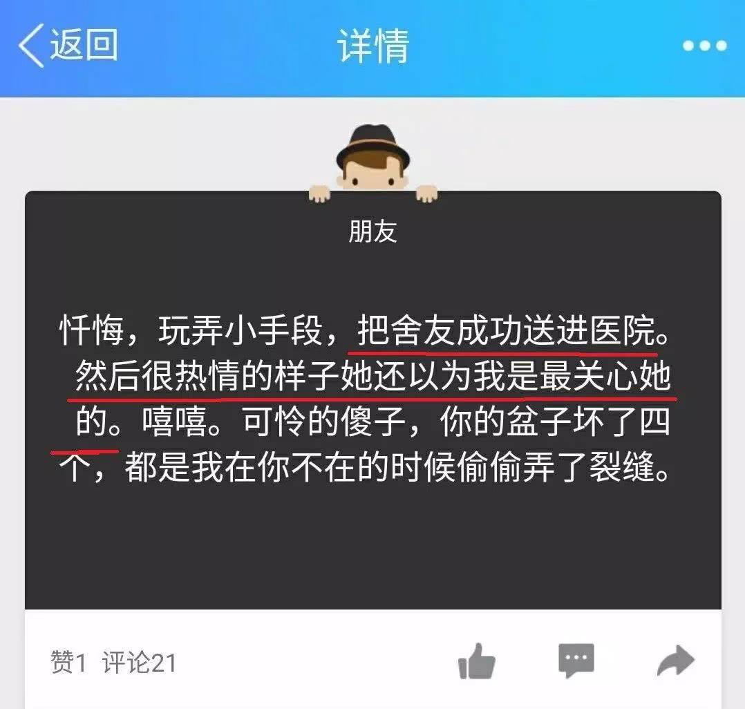 牙刷上抹杀虫剂，化妆水放消毒剂你永远不知道身边人到底是人是鬼