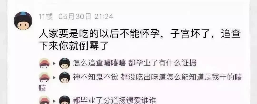 牙刷上抹杀虫剂，化妆水放消毒剂你永远不知道身边人到底是人是鬼