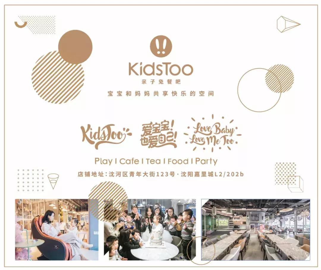 盘点沈阳近两年开业的商场,沈阳2018开业商场