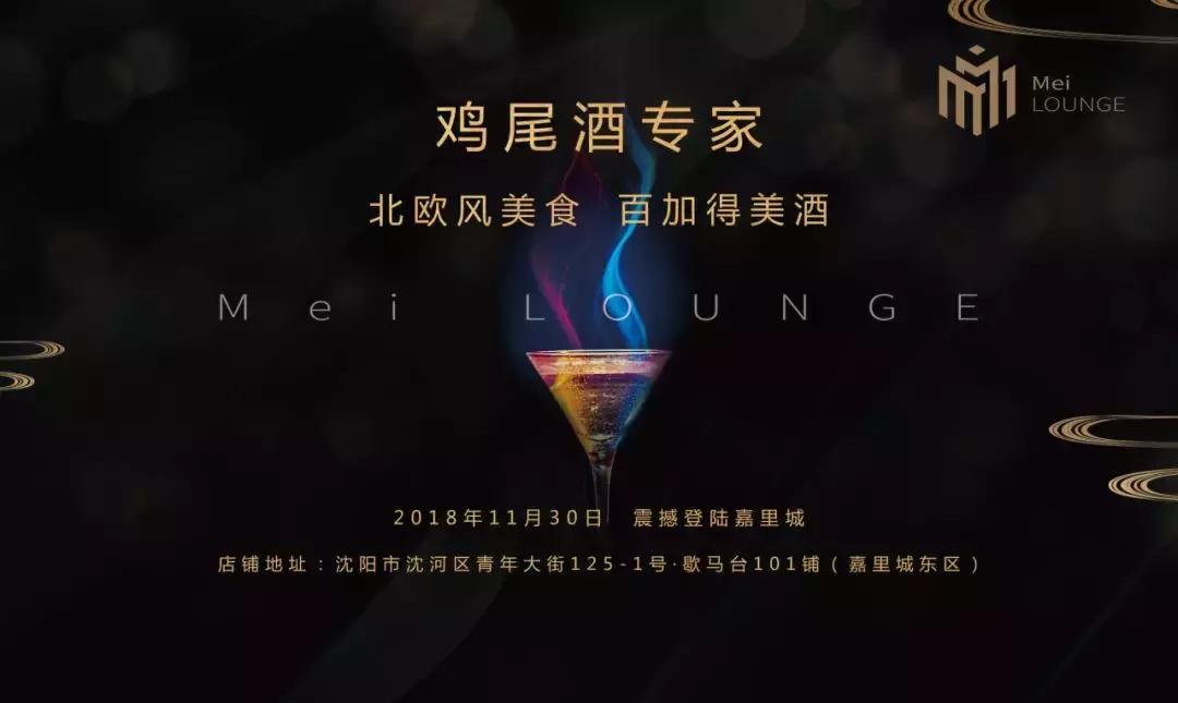 盘点沈阳近两年开业的商场,沈阳2018开业商场