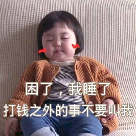 罗熙小可爱表情包女王节版,小女孩表情包罗熙动图