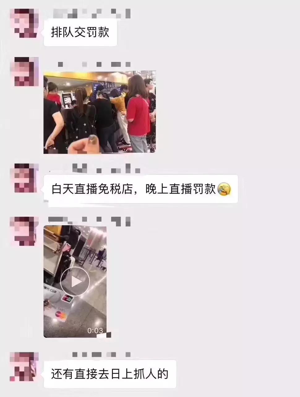 机场严查代购吗,机场突击大检查