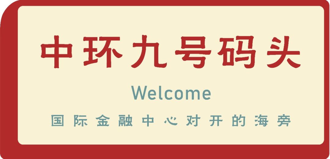 高铁郑州到香港西九龙如何过关,郑州直达香港西九龙高铁站