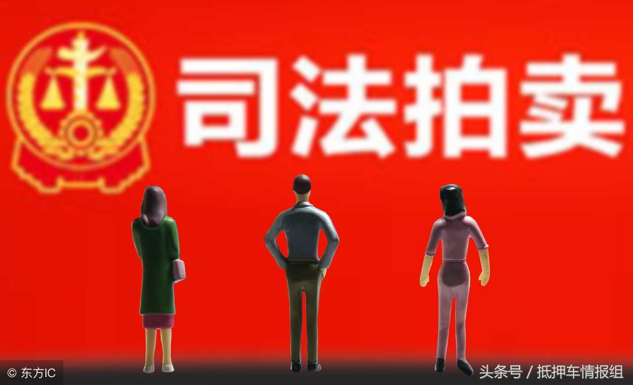 债权转让车过户需要具备哪些条件,强制执行申请车辆过户怎么做