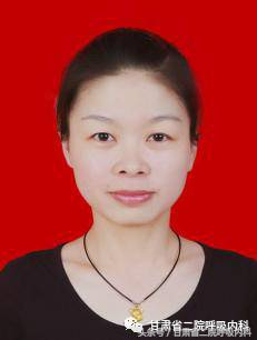 甘肃省第二人民医院专家,甘肃省第二人民医院呼吸科主任