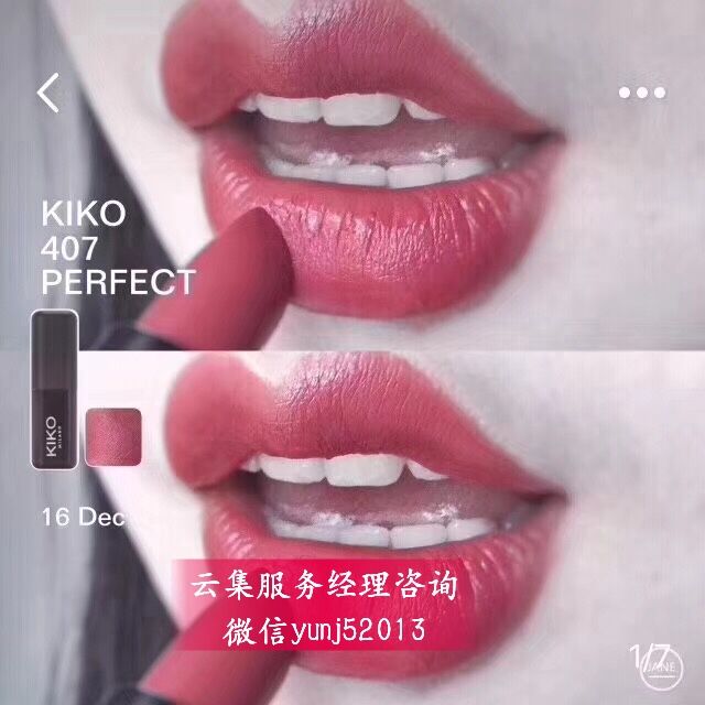 kiko小黑管口红试色推荐,kiko小黑管口红