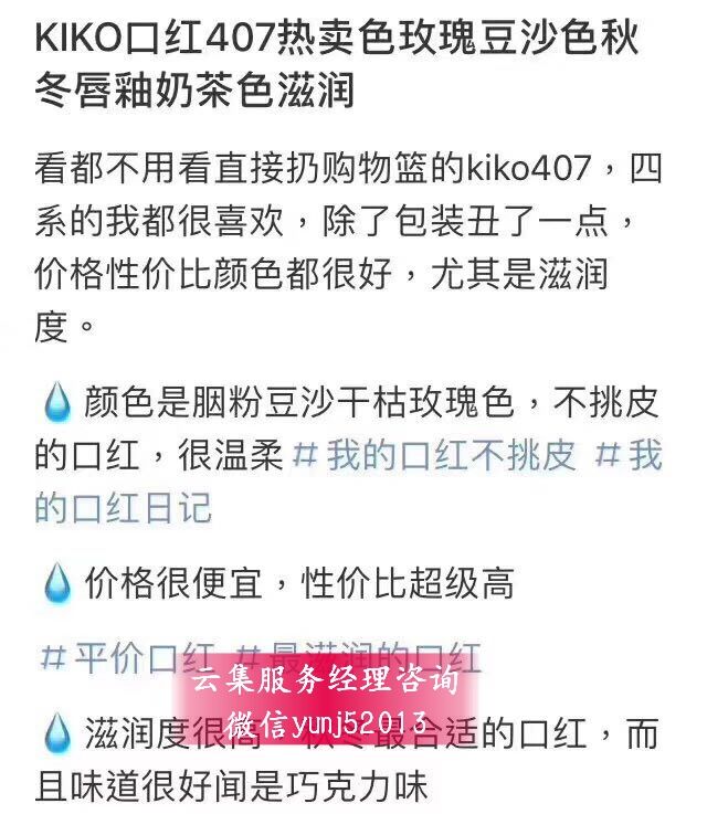 kiko小黑管口红试色推荐,kiko小黑管口红