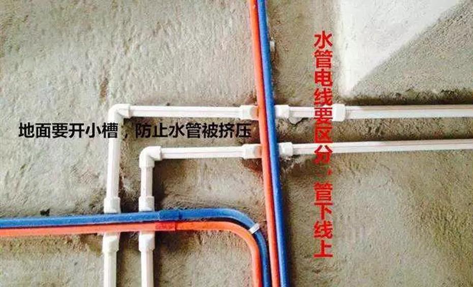 水电改造到底走天花板好还是地面,老房水电改造避坑最佳方案