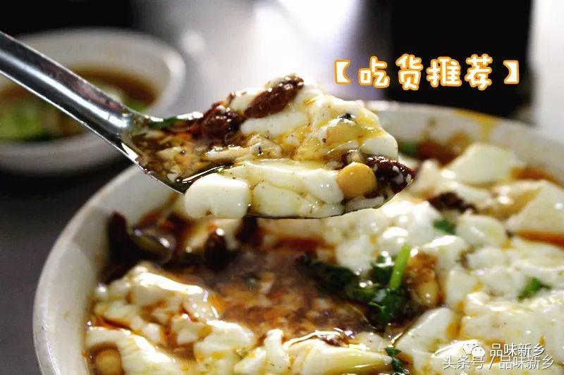 鸡汁蒸脑最正宗的做法,新乡鸡汁豆脑