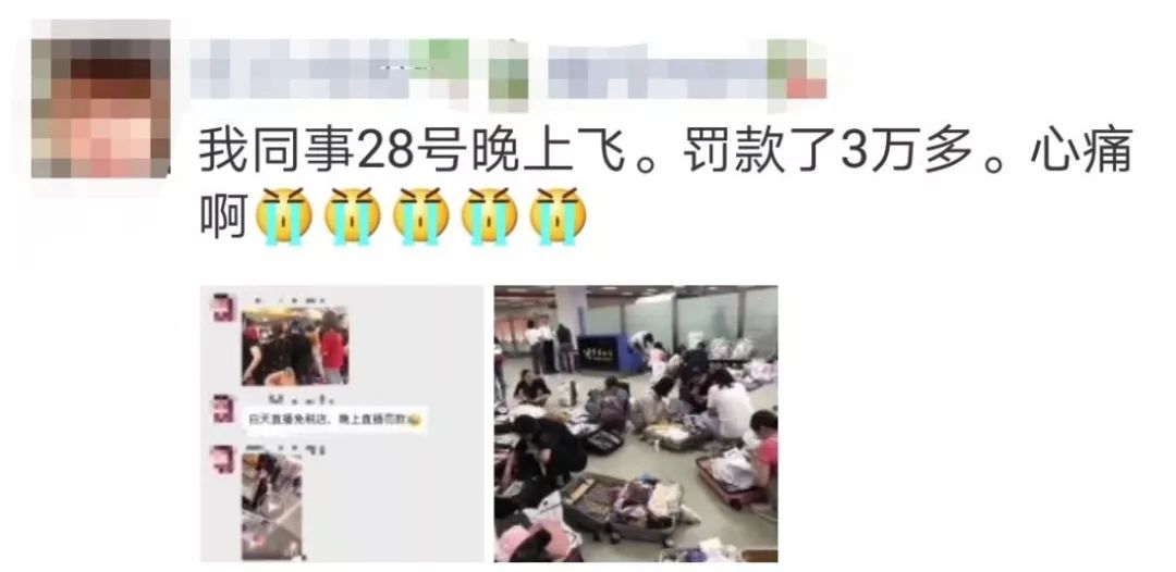 北京机场海关严查代购,海关查获代购