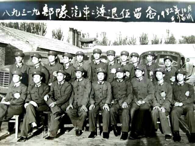 我的军旅生涯完整版,我的铁道兵生涯纪实