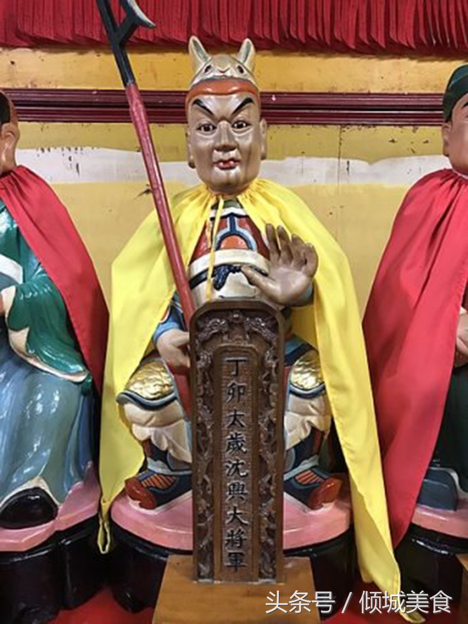 六十甲子太岁星君是什么意思,统领六十甲子太岁星君是哪位神