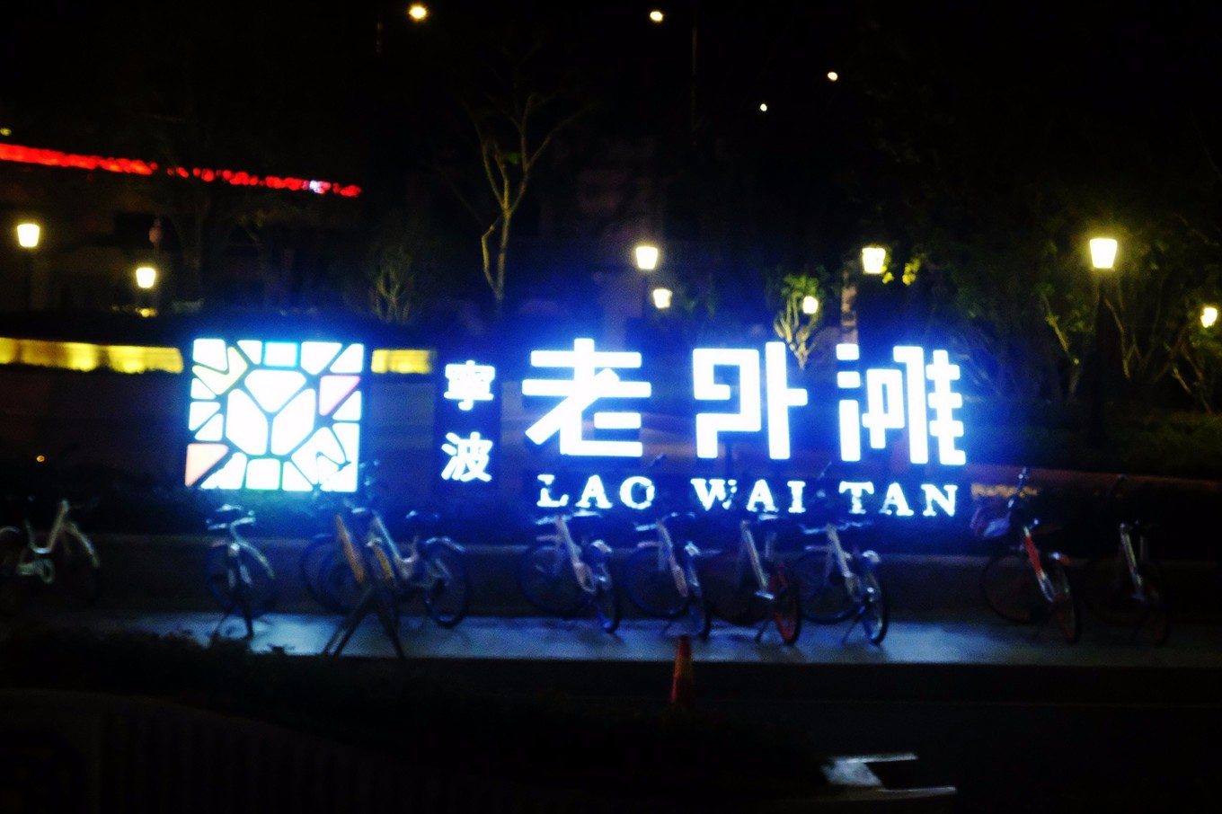 到宁波去旅游,到宁波一定要吃的东西