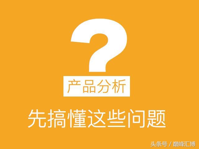 做微商卖货要怎么选品,2018年微商小白该如何选品