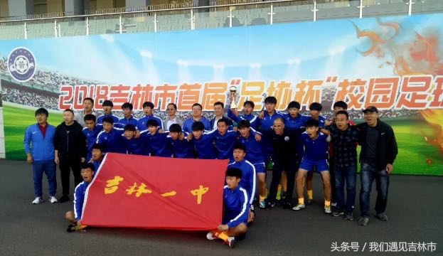 冠军球队组成核心,冠军球队足球