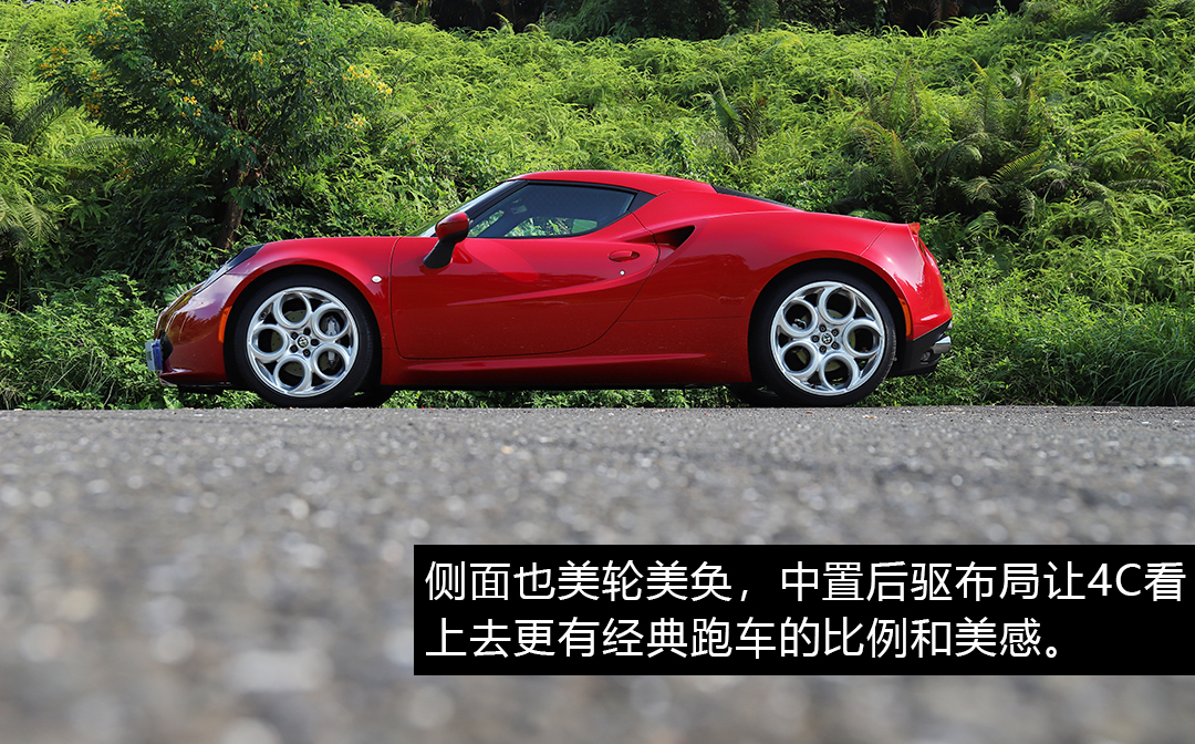 美过法拉利，骚过保时捷，这款4C玩得就是稀罕