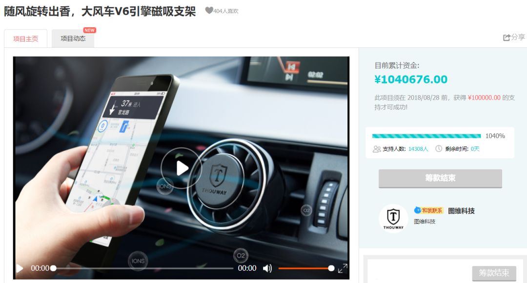 没有男人能拒绝！“飞机引擎”装车里，妹子和我回家睡！