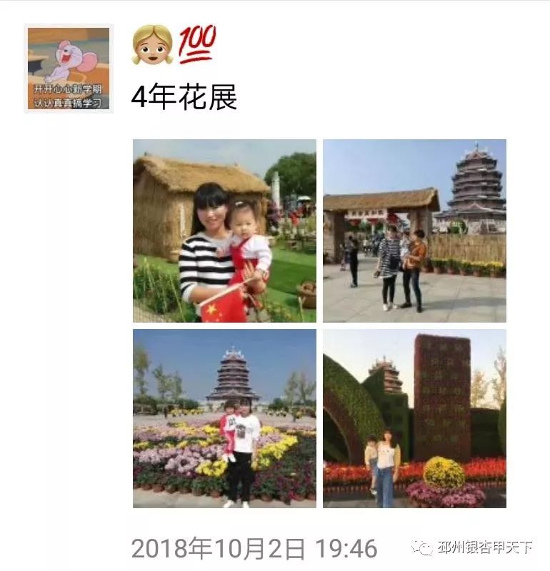 国庆假期去哪玩？邳州这6处景点少走一处都是遗憾！