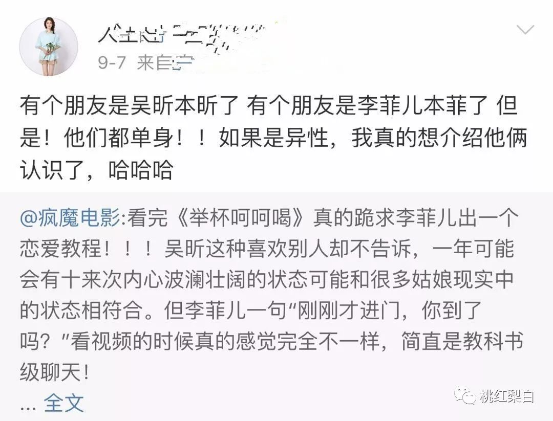 性感柳岩斩男总失败，她是不是欠缺了好男人缘？