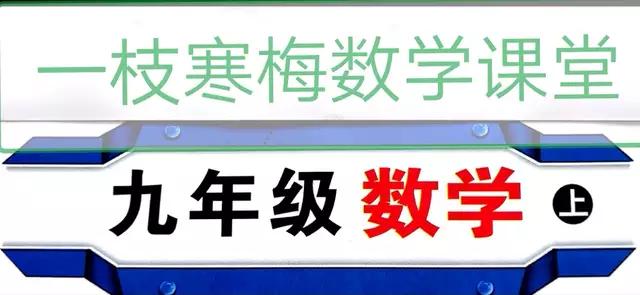 中考数学概率教学视频,北京中考数学统计与概率
