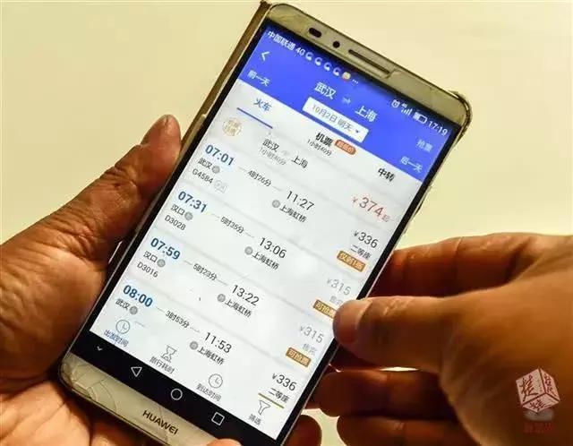 12306显示没票其他软件可以抢到吗,12306没票其他软件能抢票吗