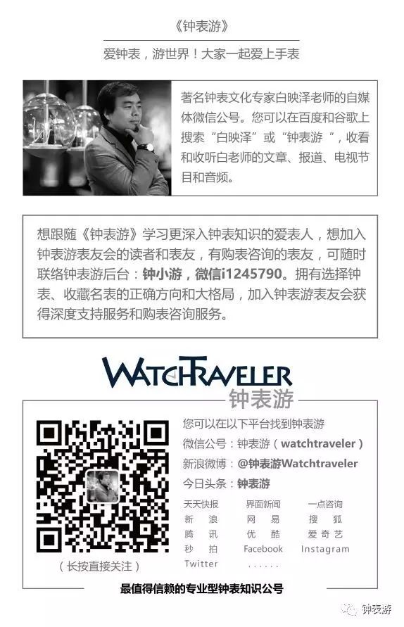 香港购表注意什么,去香港买手表一般去哪里买好