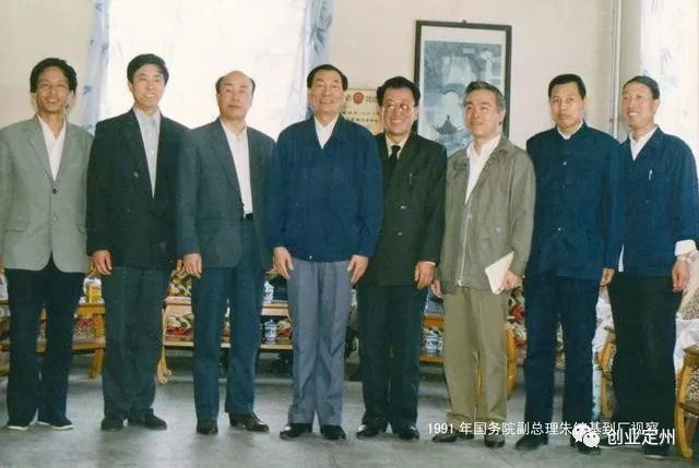 「改革印记」致敬改革开放四十周年——定州开元杯史料（四十七）