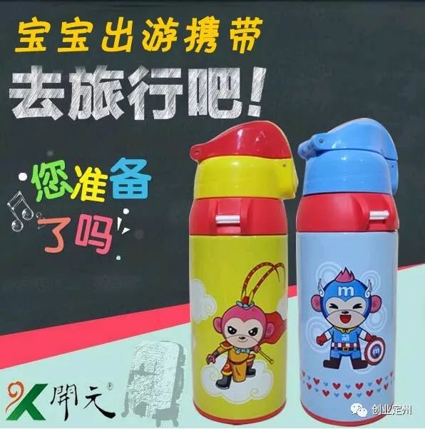 「改革印记」致敬改革开放四十周年——定州开元杯史料（四十七）