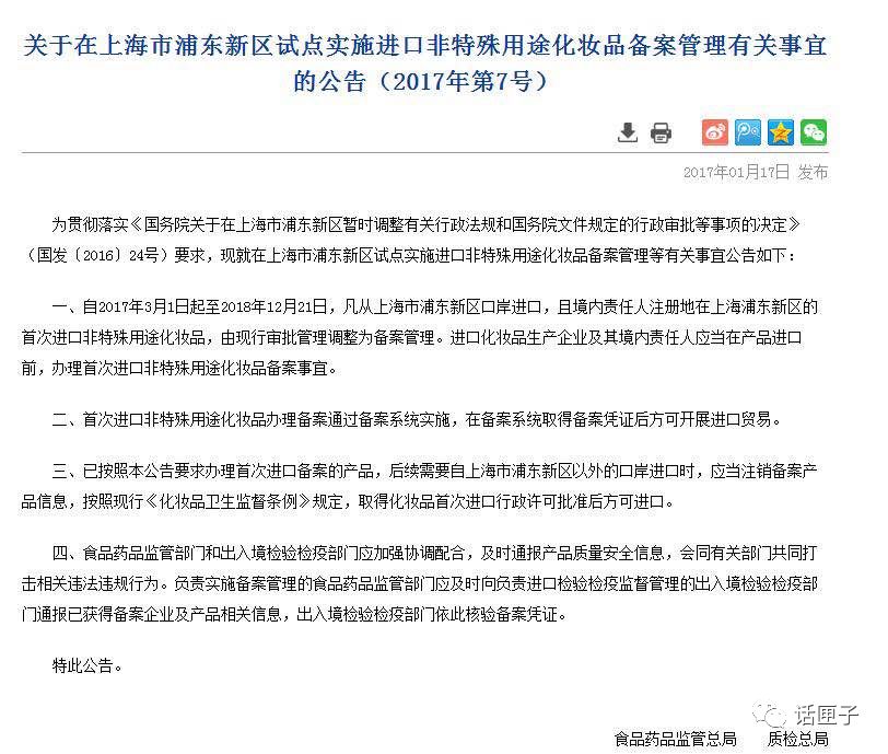 兰蔻持妆粉底免税版本,在上海哪里买兰蔻护肤品