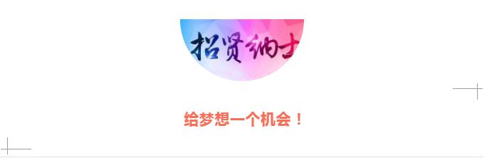 陆丰中国石化加油站招聘,青岛市区中国石化加油站招聘电话