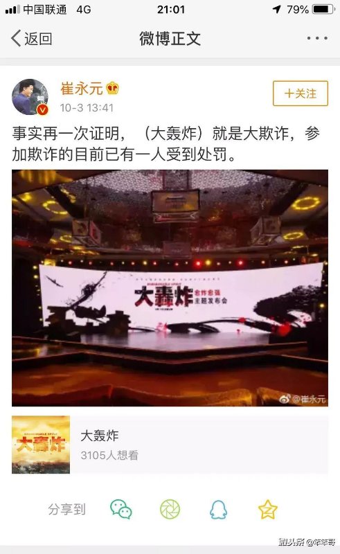 冰冰，你影响我的生活了