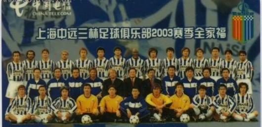 上海足球发展近况,上海足球历史第一名