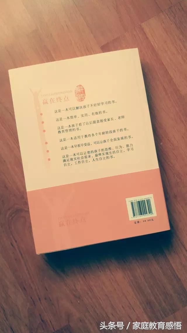 为了考试有多拼,中考有多残酷你就该有多努力