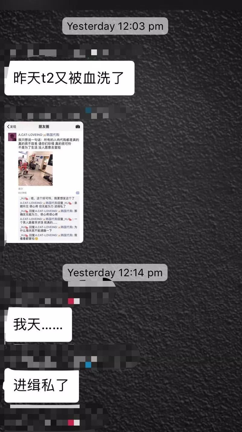代购如何避免被查,代购有没有合法权益