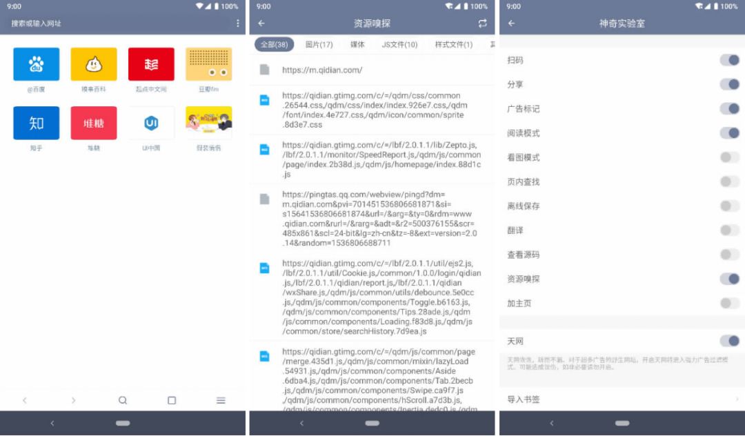 最好用的手机浏览器评测,国产手机浏览器哪个最好用