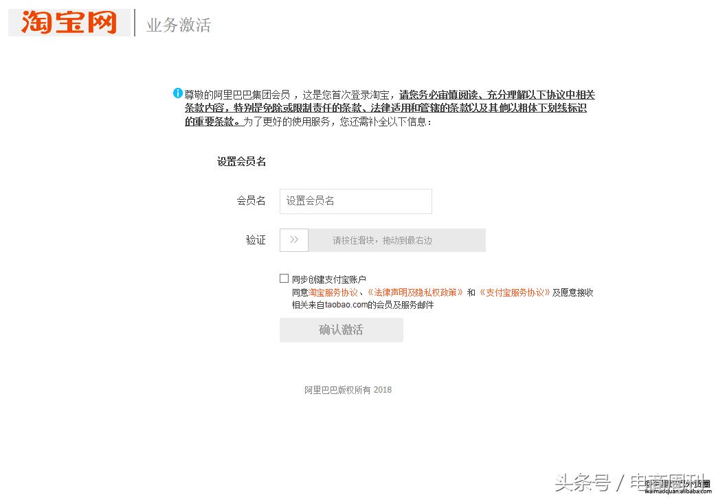 速卖通新手开店最需要注意什么,速卖通开店入驻需要哪些材料