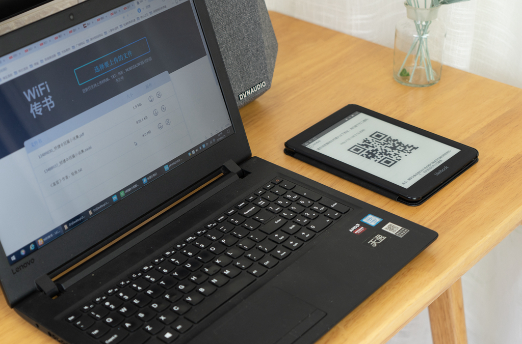 博阅电纸书升级,博阅电纸书如何升级