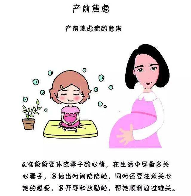 孕晚期特别注意这4件事，孕妇：顺利度过孕晚期，到期顺产很容易