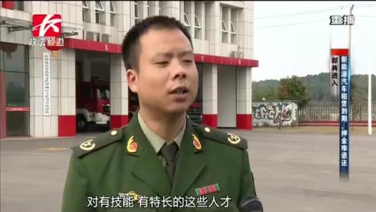 长治消防同工同酬,政府专职消防员待遇和前景