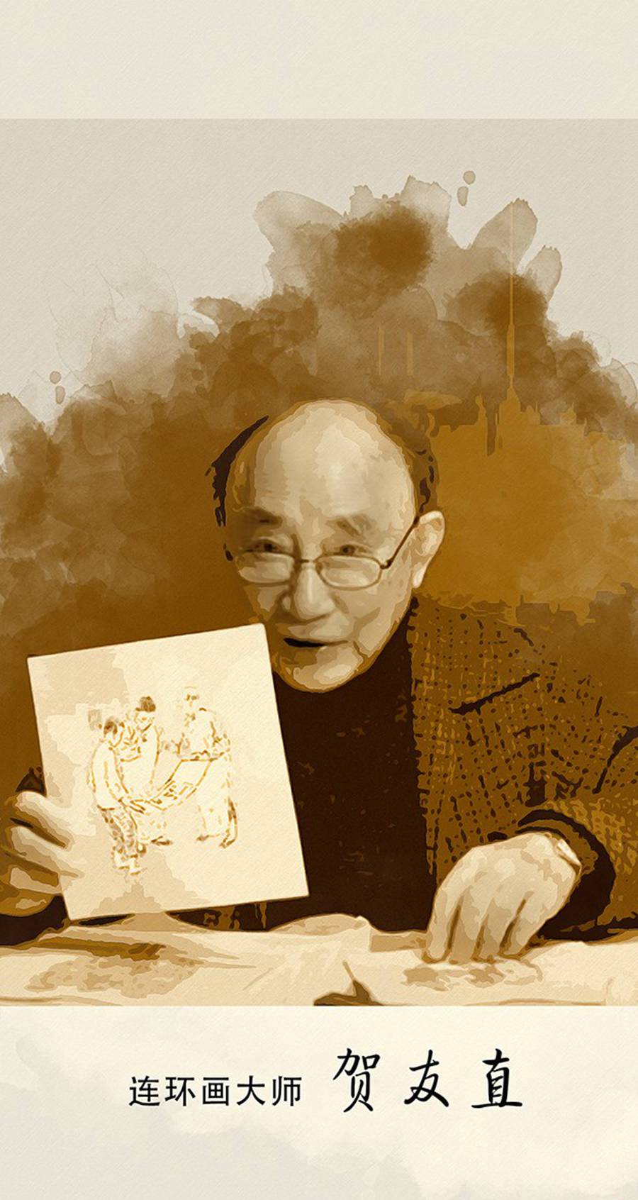 八十年代优秀连环画画家,中国连环画画家个人介绍